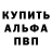 Амфетамин Premium Den Bergianskii
