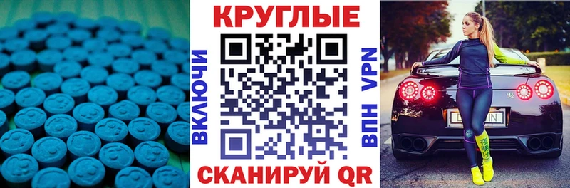 ЭКСТАЗИ 280 MDMA Усинск