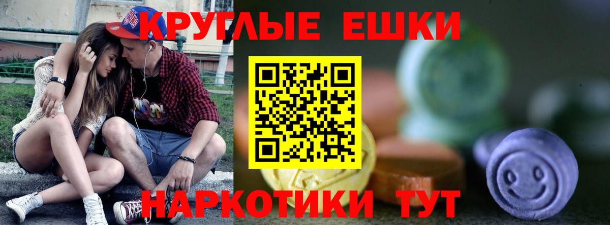 Экстази  ЭКСТАЗИ VHQ  Вход с VPN  Усинск 