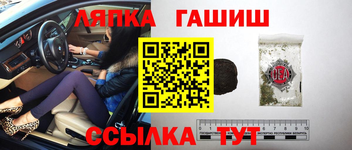 Усинск  ГАШИШ 40% ТГК  ГАШ Cannabis  Вход с VPN 