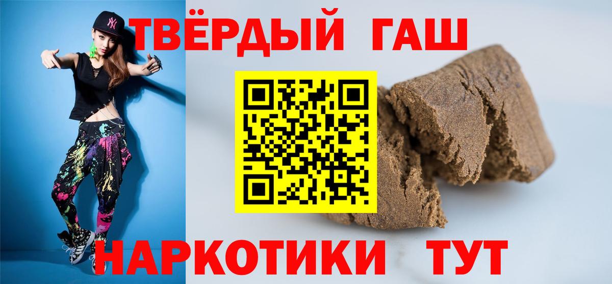 ГАШИШ ice o lator Усинск