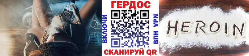 Героин белый  MEGA   Усинск  купить  