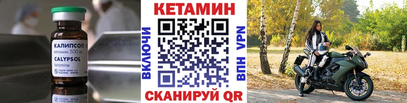 купить наркоту  Усинск  Кетамин VHQ 