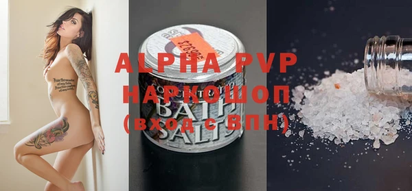 ALPHA-PVP Алексеевка