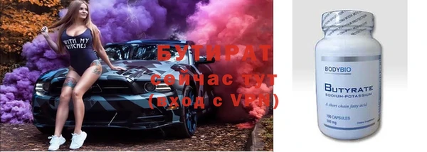 ALPHA-PVP Алексеевка