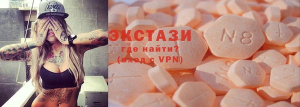 метамфетамин Алексин