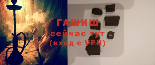 трава Алзамай