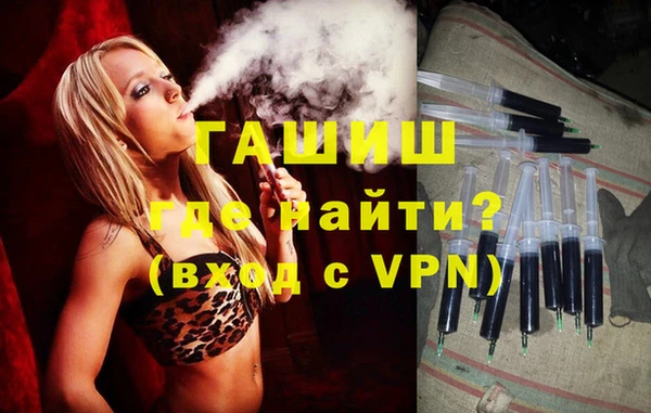 метамфетамин Алексин