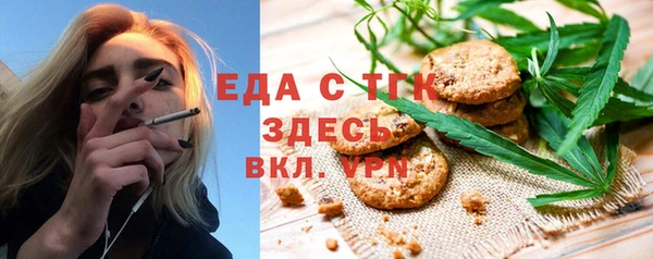 трава Алзамай