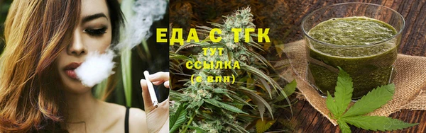 ALPHA-PVP Алексеевка