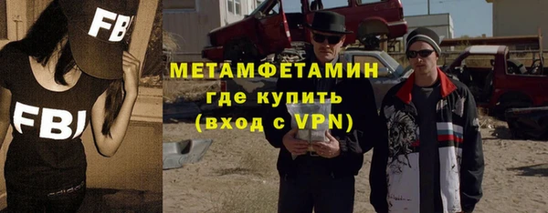 ALPHA-PVP Алексеевка
