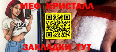 эйфоретик Пугачёв