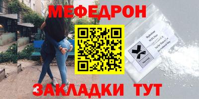эйфоретик Пугачёв