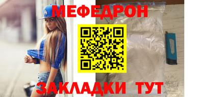 молекула духа Пыть-Ях