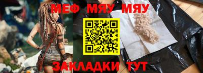 молекула духа Пыть-Ях
