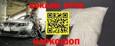 молекула духа Пыть-Ях