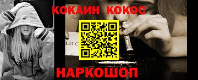 молекула духа Пыть-Ях