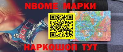 молекула духа Пыть-Ях