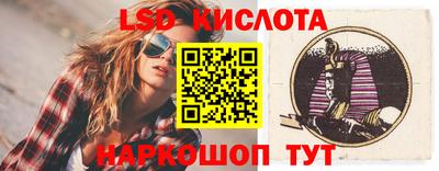 молекула духа Пыть-Ях