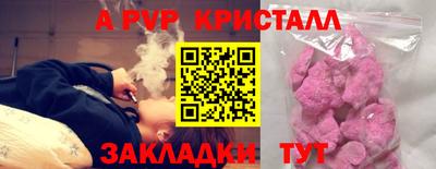 эйфоретик Пугачёв