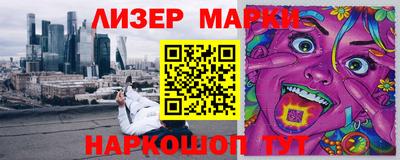 молекула духа Пыть-Ях