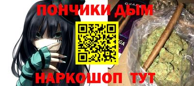 молекула духа Пыть-Ях