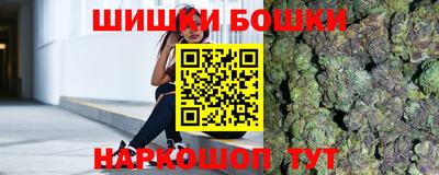 шишки Пушкино