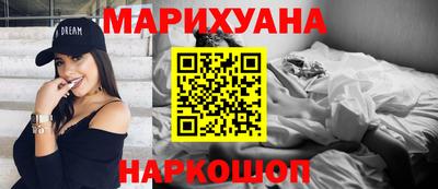 шишки Пушкино