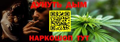 шишки Пушкино