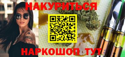 молекула духа Пыть-Ях