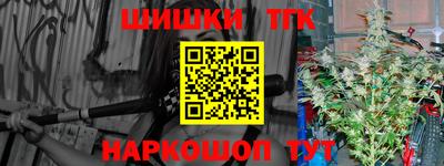 шишки Пушкино