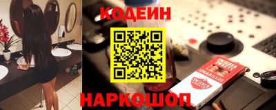 молекула духа Пыть-Ях