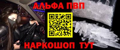 шишки Пушкино