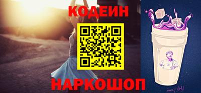 молекула духа Пыть-Ях