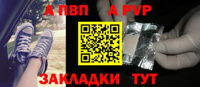 эйфоретик Пугачёв