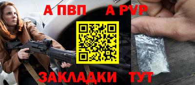 шишки Пушкино