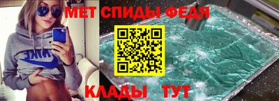 молекула духа Пыть-Ях