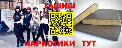 шишки Пушкино