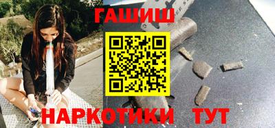 шишки Пушкино