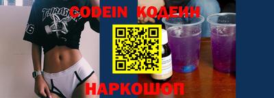 шишки Пушкино