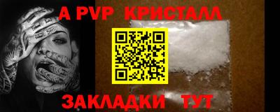 эйфоретик Пугачёв