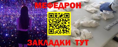 молекула духа Пыть-Ях