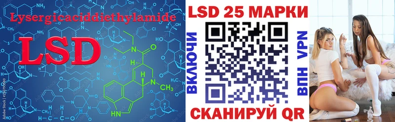 LSD-25 экстази кислота Усинск