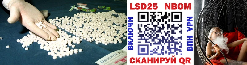 Лсд 25 экстази ecstasy  гидра вход  Усинск  где можно купить наркотик 
