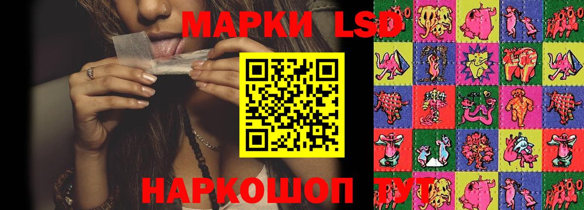 Усинск  OMG как войти  LSD-25 экстази кислота  Вход с VPN  LSD-25 экстази ecstasy  Лсд 25 экстази 