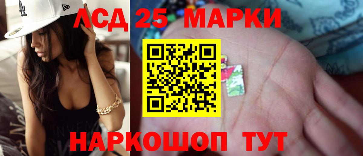 Лсд 25 экстази ecstasy Усинск