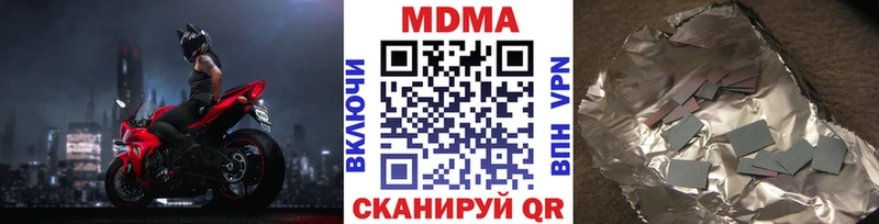 площадка формула  Усинск  МДМА VHQ 