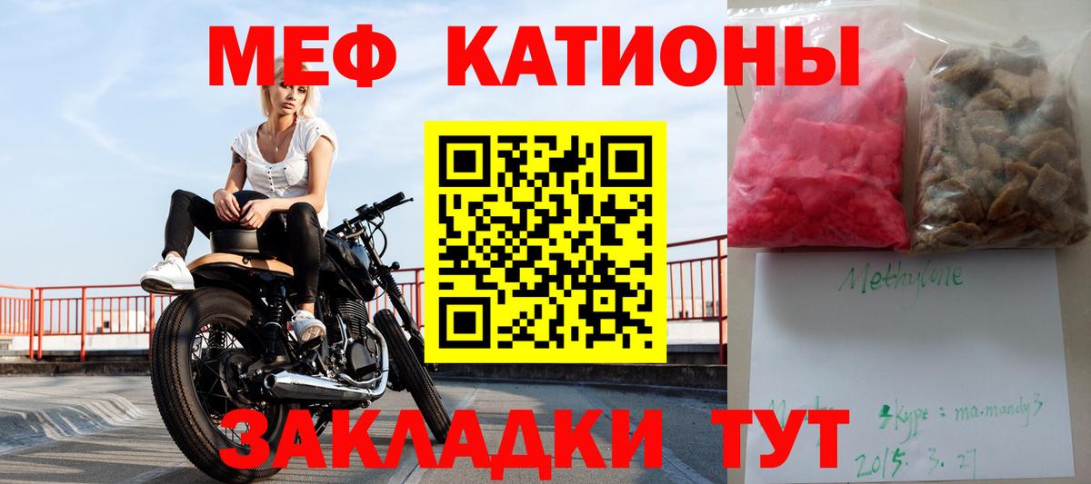 МЕФ Усинск