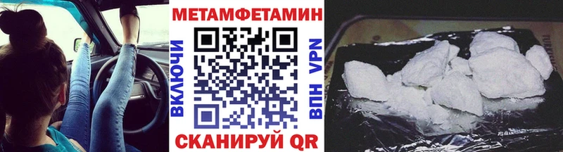 закладка  Усинск  Первитин кристалл 