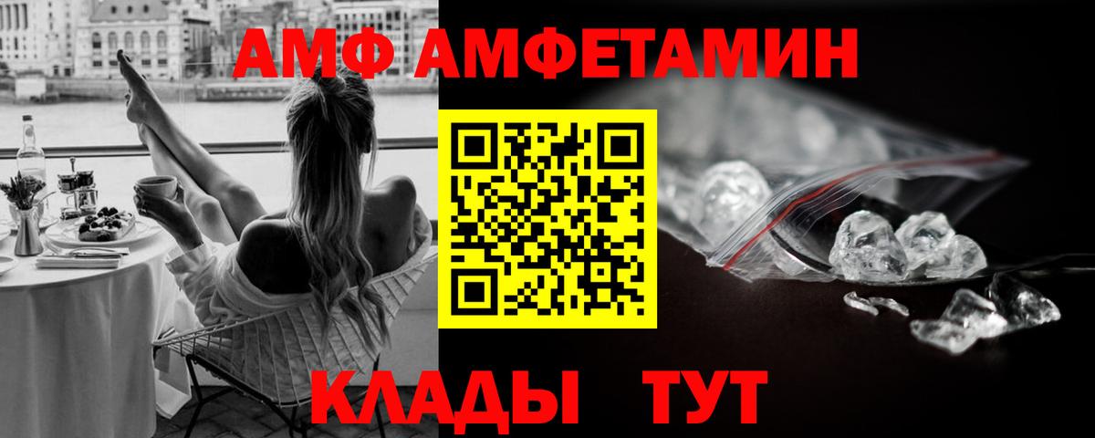 Метамфетамин мет  Вход с VPN  Усинск  Метамфетамин мет 